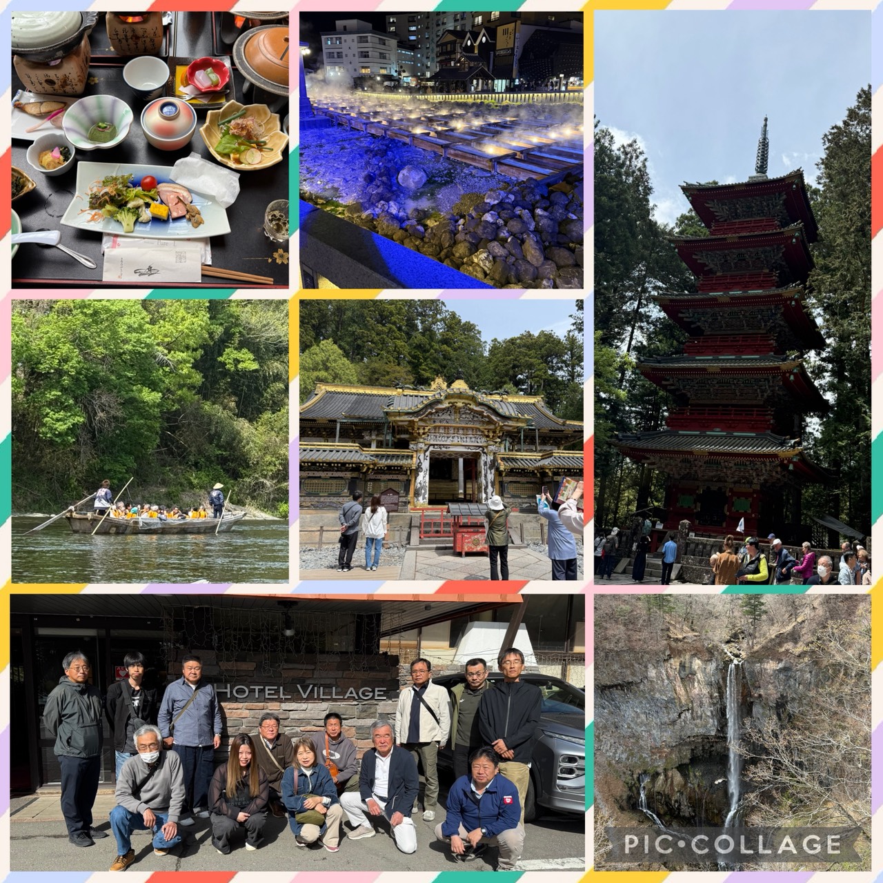 新着情報の画像